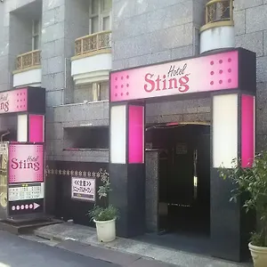 ホテル スティング（大人専用） 東京都